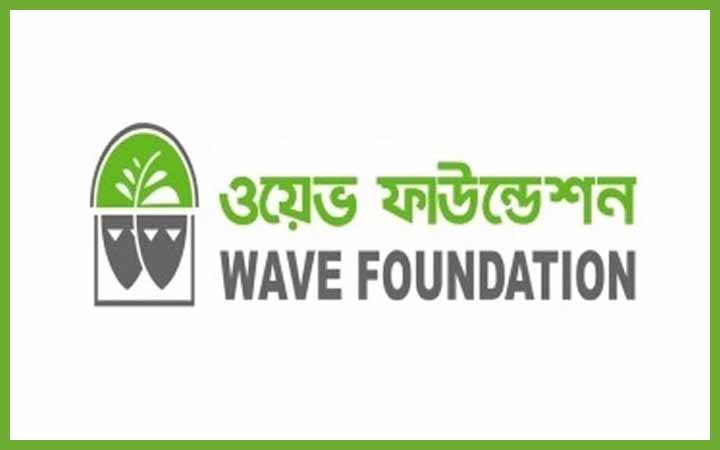 লাখ টাকা বেতনে ওয়েভ ফাউন্ডেশনে নিয়োগ